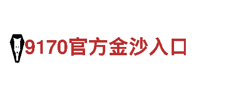 乐鱼体育和亚搏是一个公司吗-专业机械企业公司